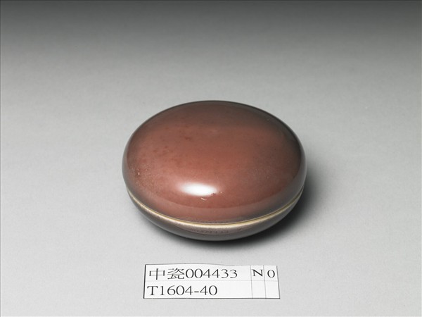 霽紅釉圓盒