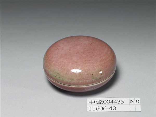霽紅釉圓盒