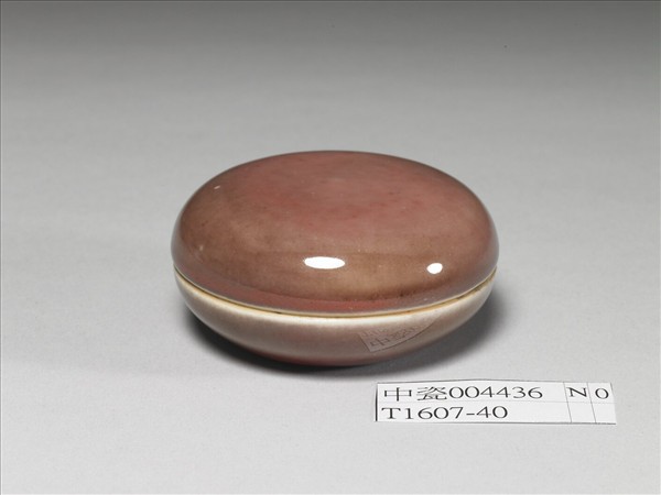 霽紅釉圓盒