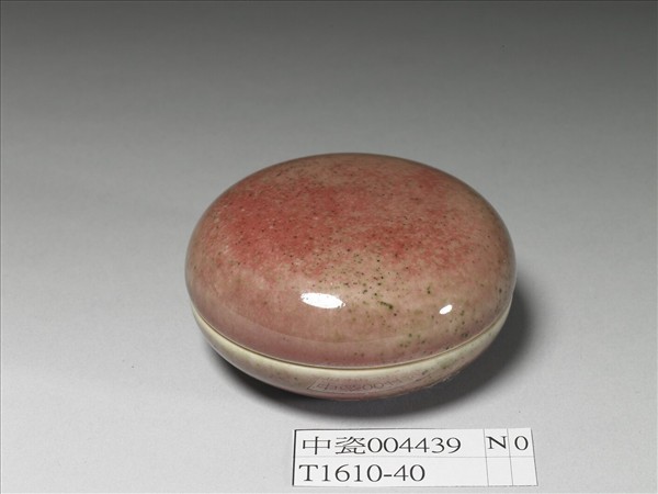 霽紅釉圓盒