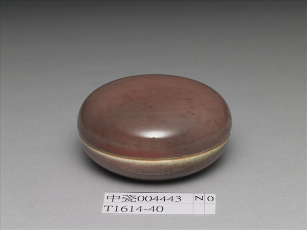 霽紅釉圓盒