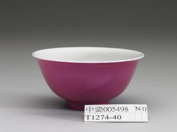 胭脂紅釉暗龍紋碗