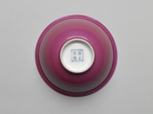 胭脂紅釉暗龍紋碗