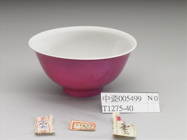 胭脂紅釉暗龍紋碗