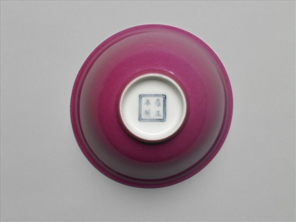 胭脂紅釉暗龍紋碗