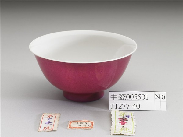 胭脂紅釉暗龍紋碗