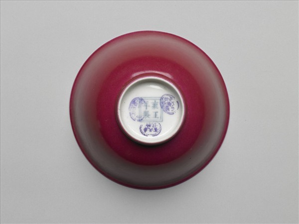 胭脂紅釉暗龍紋碗