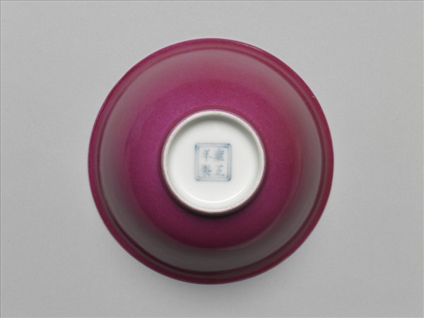 胭脂紅釉暗龍紋碗