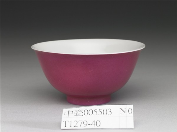 胭脂紅釉暗龍紋碗