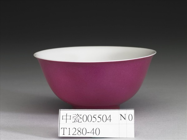 胭脂紅釉暗龍紋碗