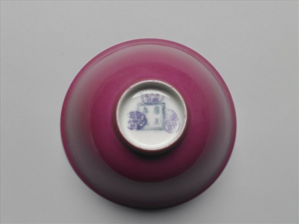 胭脂紅釉暗龍紋碗