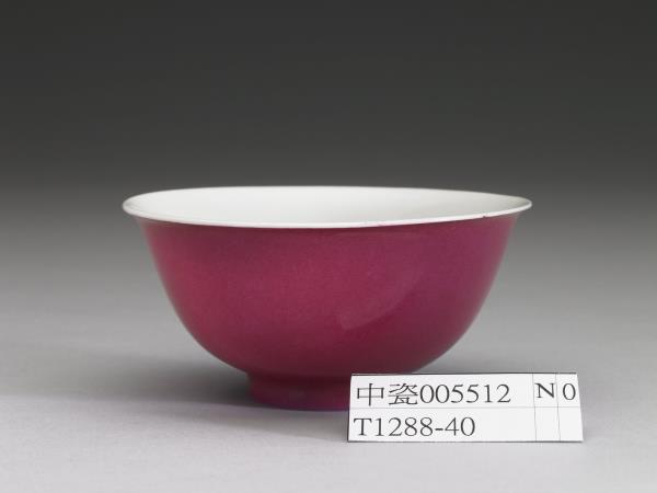 胭脂紅釉印花龍紋碗