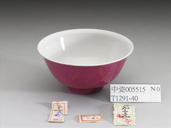 胭脂紅釉暗龍紋碗