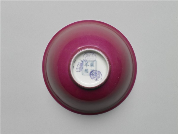 胭脂紅釉暗龍紋碗