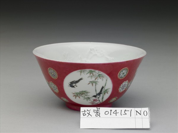 琺瑯彩洋紅地團花開光花鳥紋碗