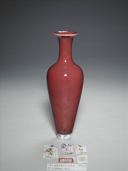 豇豆紅釉柳葉瓶