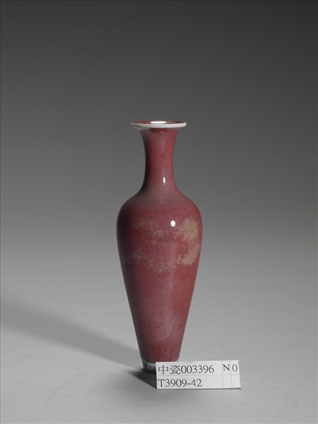 豇豆紅釉柳葉瓶