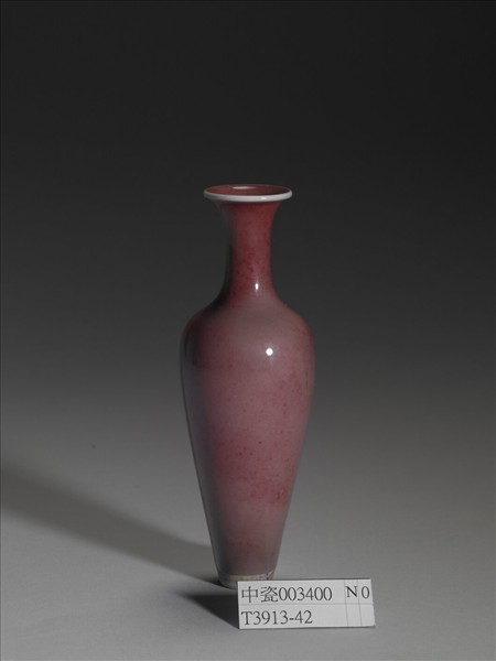 豇豆紅釉柳葉瓶