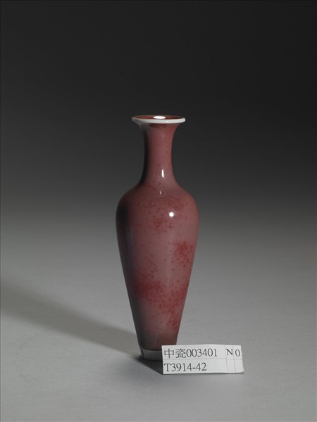 豇豆紅釉柳葉瓶