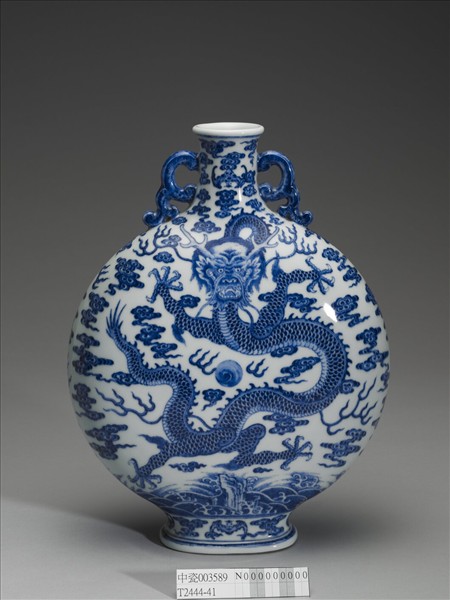 青花雲龍紋扁壺