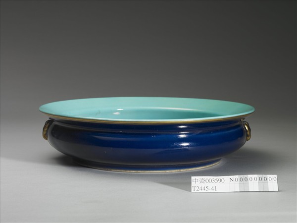 霽青釉獸面雙環洗