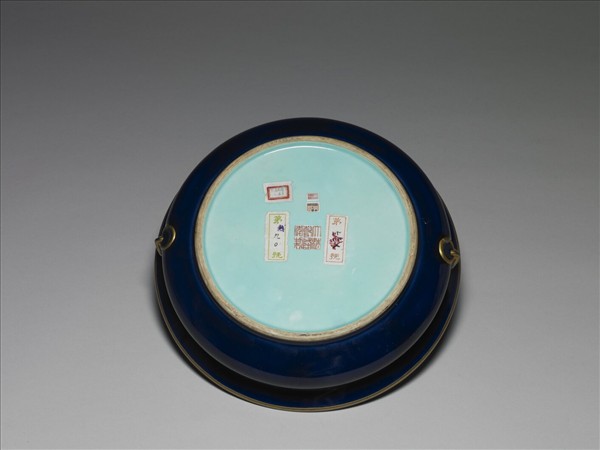 霽青釉獸面雙環洗