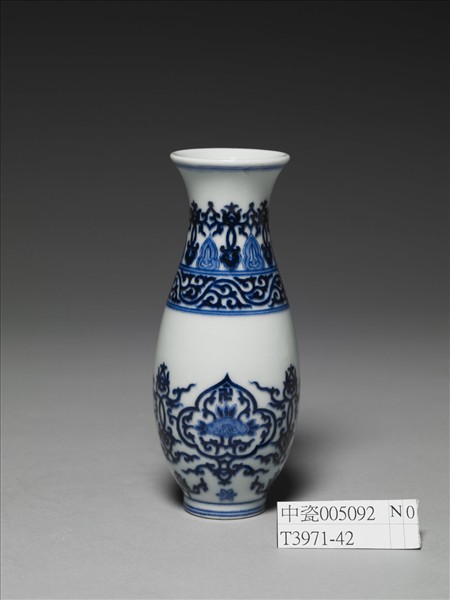 青花如意紋瓶