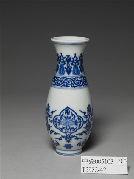青花如意紋瓶