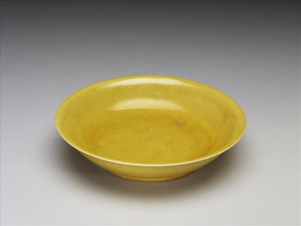 黃釉碟