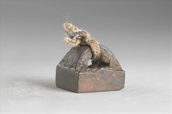 「向滑□□」銅印