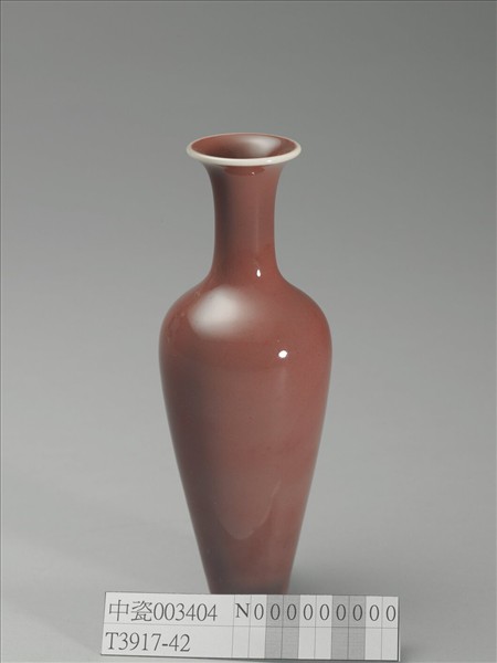 霽紅釉柳葉瓶