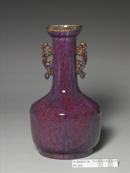 爐鈞釉獸耳瓶