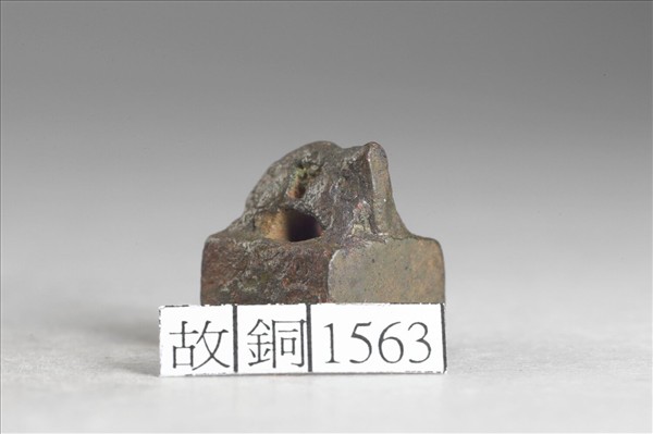 「焦儔私印」銅印