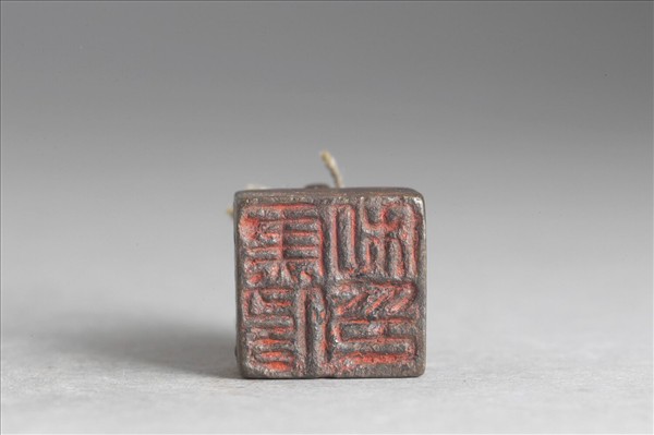 「焦儔私印」銅印