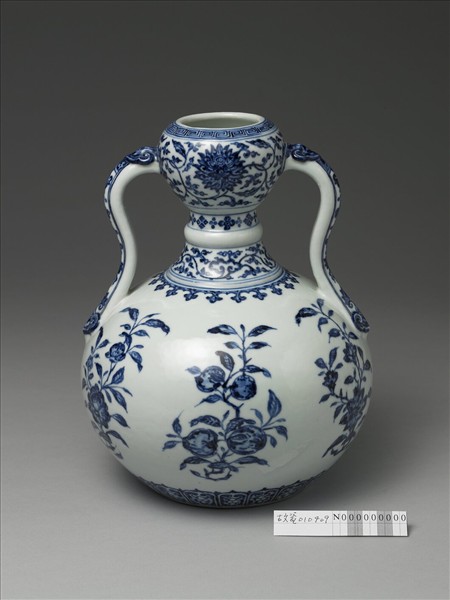 青花折枝花果紋如意雙耳瓶