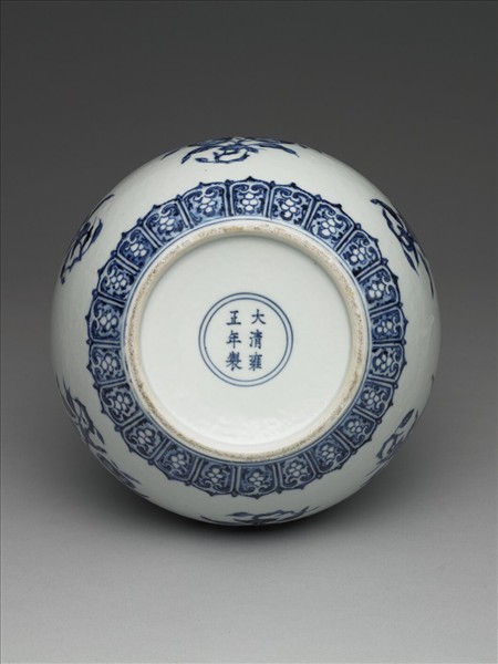 青花折枝花果紋如意雙耳瓶