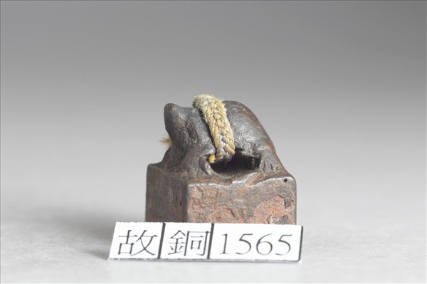 「焦儔私印」銅印