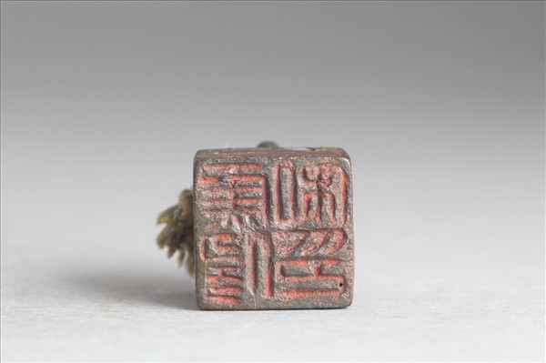 「焦儔私印」銅印