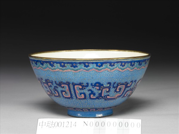 銅胎畫琺瑯藍地龍紋碗