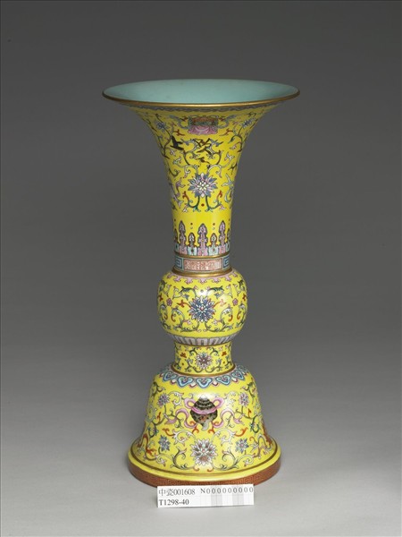 洋彩黃地番蓮雜寶紋觚