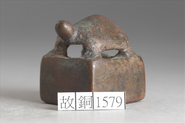 「蘇顥印信」銅印