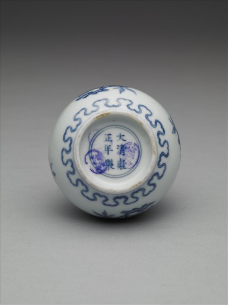 青花桃實石榴紋小瓶