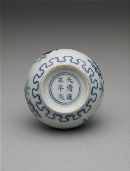 青花桃實石榴紋小瓶