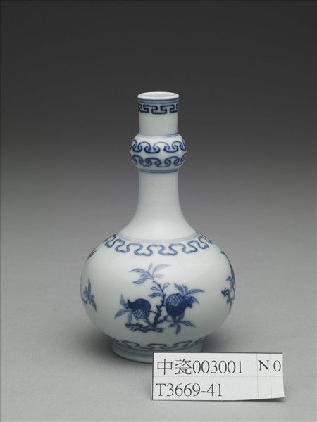 青花桃實石榴紋小瓶