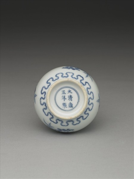 青花桃實石榴紋小瓶