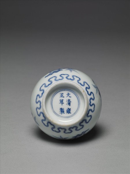 青花桃實石榴紋瓶