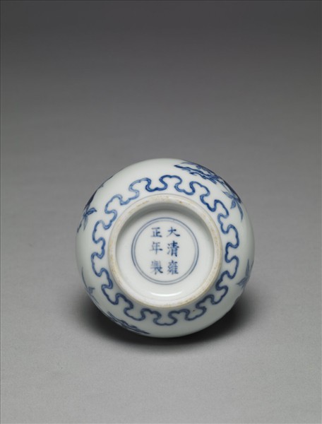 青花桃實石榴紋小瓶