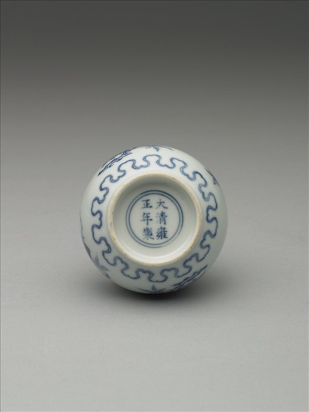 青花桃實石榴紋瓶