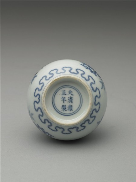 青花桃實石榴紋瓶