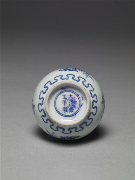 青花桃實石榴紋小瓶